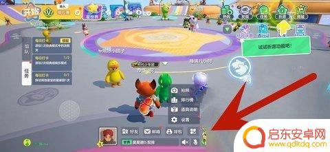 元梦之星如何隐身 元梦之星隐身攻略