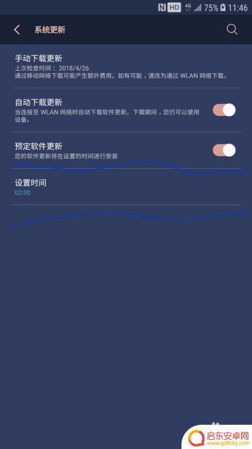三星手机如何提升系统 三星智能手机安卓系统如何升级
