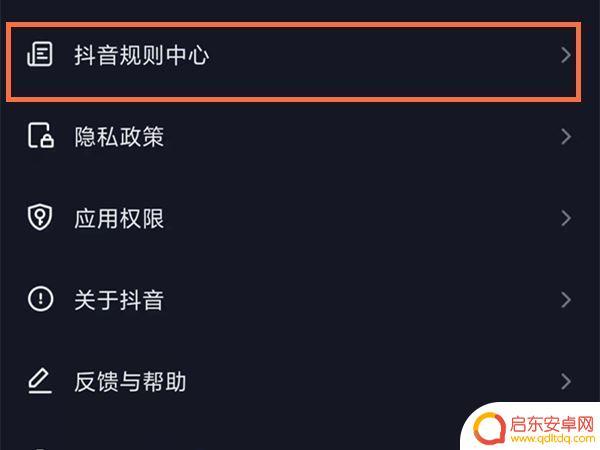 抖音评论违规字幕(抖音评论违规字幕怎么弄)