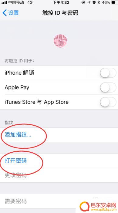 手机上如何取消指纹密码 苹果手机指纹和密码如何删除