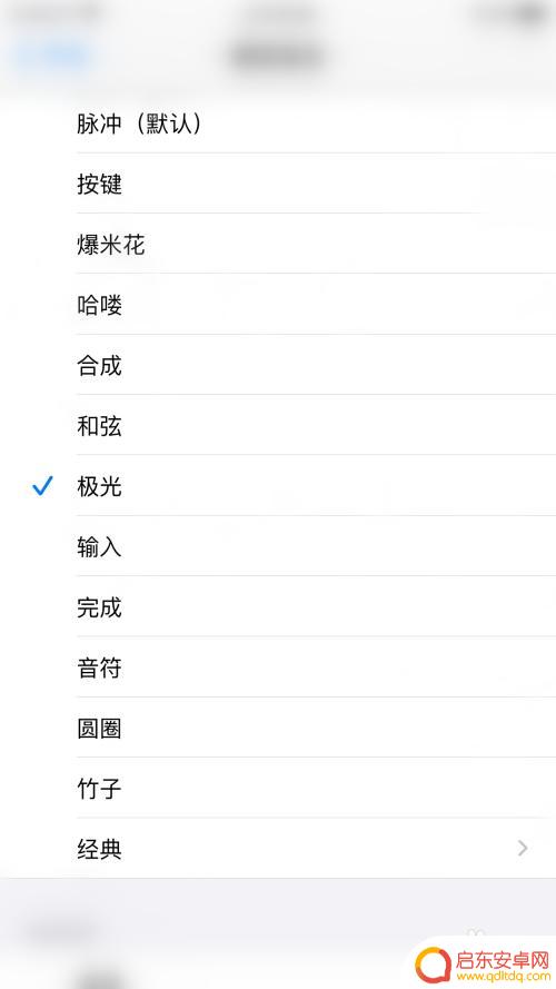 如何给苹果手机传送铃声 iPhone如何利用第三方应用隔空传送铃声