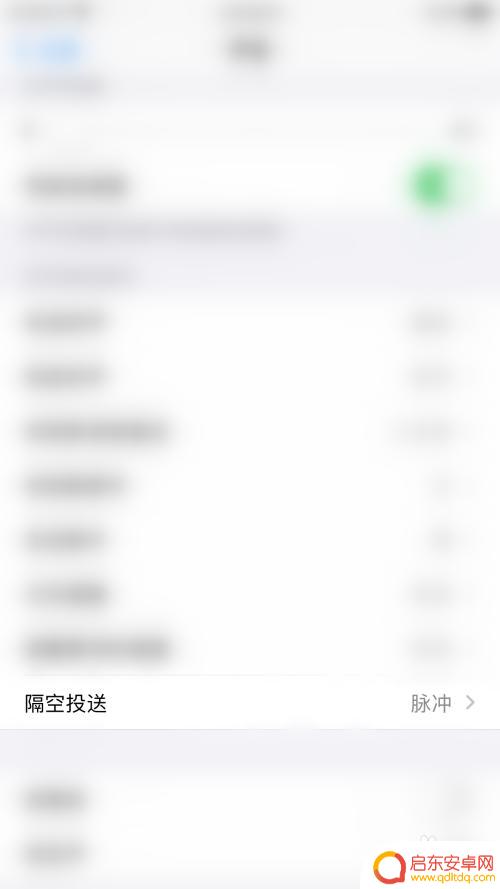 如何给苹果手机传送铃声 iPhone如何利用第三方应用隔空传送铃声