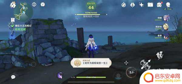 原神壁画火把解密 原神健忘大王历险记壁画火炬解密步骤