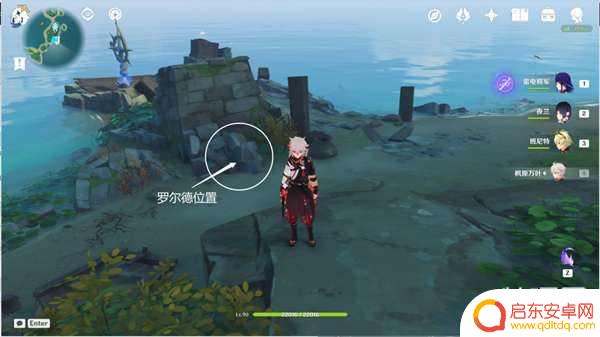原神壁画火把解密 原神健忘大王历险记壁画火炬解密步骤