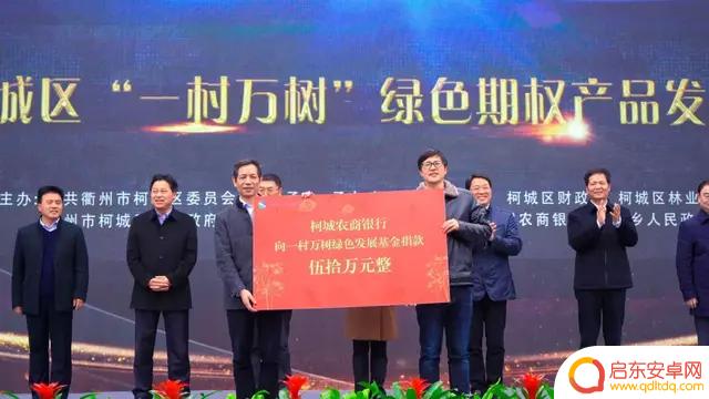 衢州绿化抖音文案(绿化的文案)