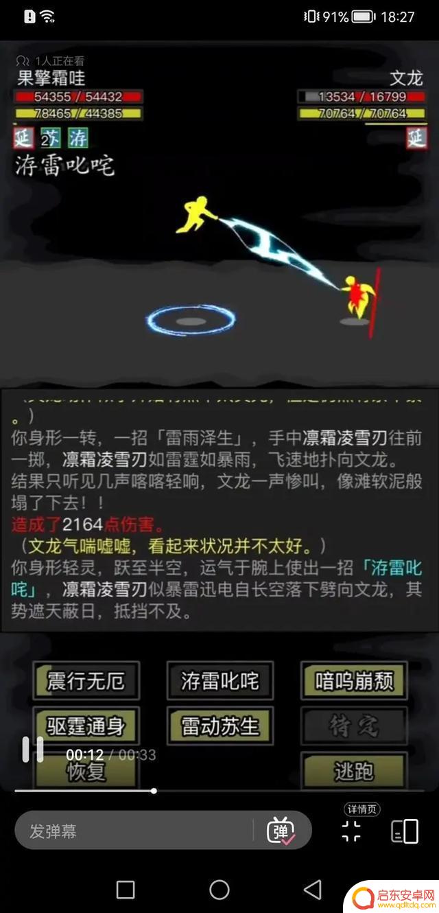 2024江湖兑换码大全:礼包码亲测有效,限时优惠