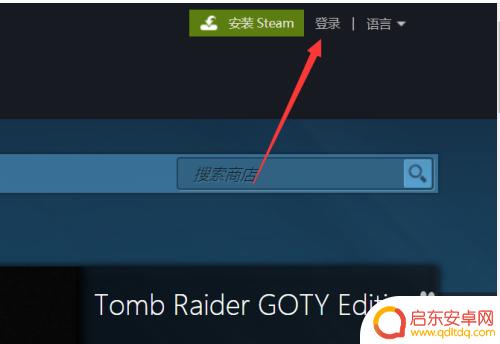 steam令牌邮箱不用了怎么办 steam邮箱令牌验证码无法收到
