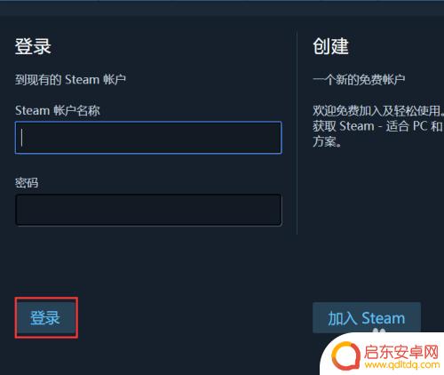 steam令牌邮箱不用了怎么办 steam邮箱令牌验证码无法收到