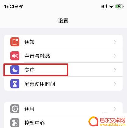 苹果手机自动静音是怎么了 iPhone静音模式自动切换问题