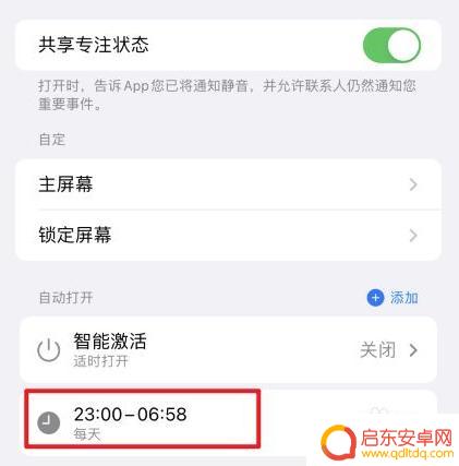 苹果手机自动静音是怎么了 iPhone静音模式自动切换问题