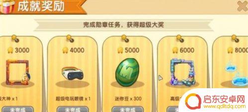 迷你世界怎么免费获得激活码 迷你世界怎么免费获取2024年迷你币激活码
