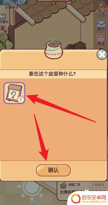 我的休闲时光如何种植 我的休闲时光如何种植经验分享