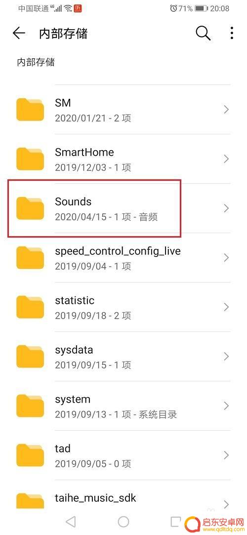 华为荣耀手机录音文件在哪里找到 怎样在华为荣耀手机上找到电话录音文件
