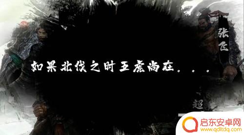 大秦三国志礼包 大秦三国志兑换码礼包码全收集