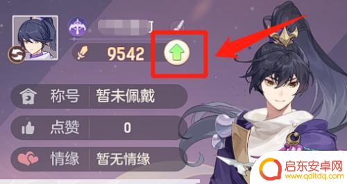 长安幻想如何提升角色评分 长安幻提升角色战力评分的秘籍