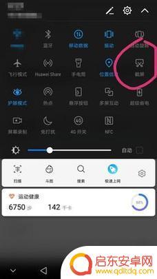 华为手机画质模糊怎么办 华为mate40pro拍视频模糊解决方法