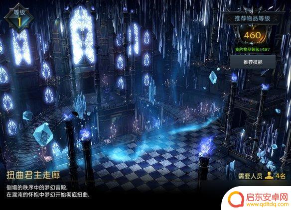 畸形怎么通关 命运方舟扭曲的君主走廊攻略