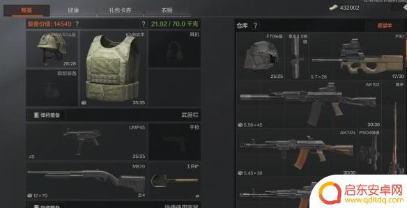 暗区突围如何单挑 暗区突围单排攻略