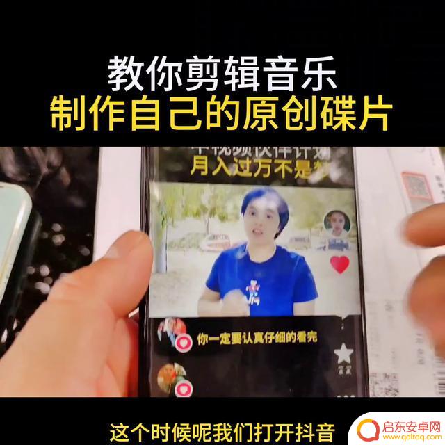 抖音音乐这么剪辑(抖音音乐怎样剪辑)