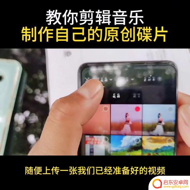 抖音音乐这么剪辑(抖音音乐怎样剪辑)