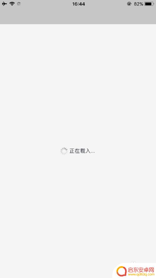 如何解除苹果手机包月 苹果系统连续包月取消的步骤