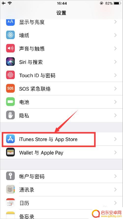 如何解除苹果手机包月 苹果系统连续包月取消的步骤