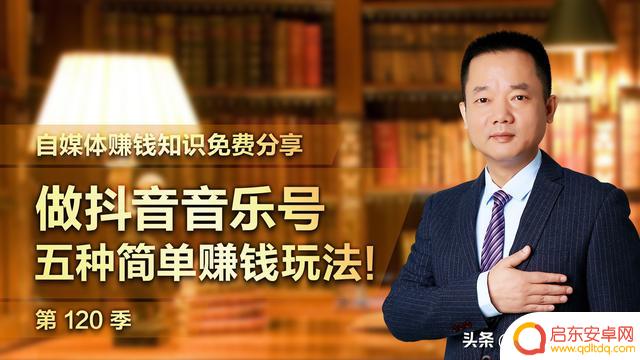 抖音音乐人拍抖音有扶持吗(抖音音乐人拍抖音有扶持吗是真的吗)