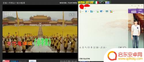 手机qq怎么截视频 QQ视频怎么截取片段
