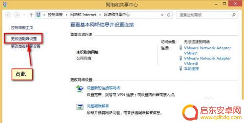 小米手机无线怎么共享 电脑怎样连接小米手机的wifi
