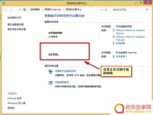 小米手机无线怎么共享 电脑怎样连接小米手机的wifi