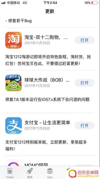 手机游戏全部闪退怎么办? 手机游戏闪退频繁怎么办