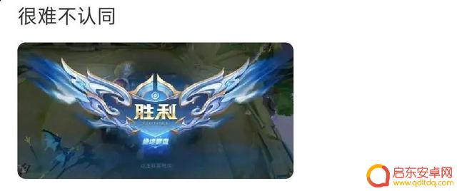 玩王者荣耀时坚决不投降的人是怎样的心态?