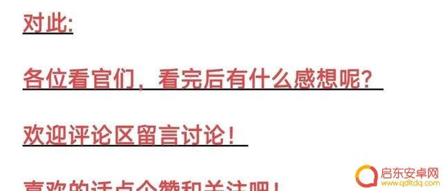 玩王者荣耀时坚决不投降的人是怎样的心态?