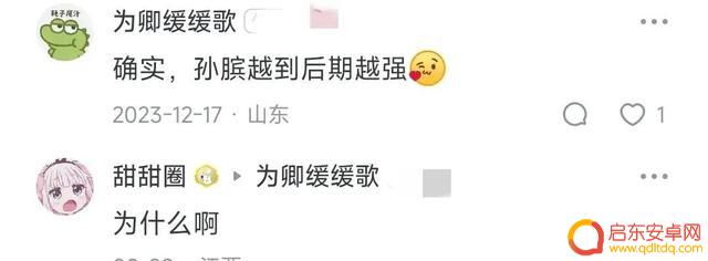 玩王者荣耀时坚决不投降的人是怎样的心态?
