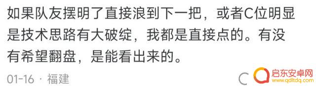 玩王者荣耀时坚决不投降的人是怎样的心态?
