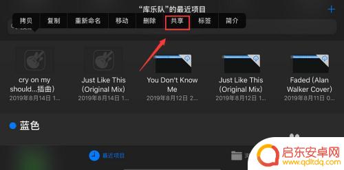 怎么删除苹果手机的铃声 iPhone怎么取消下载的铃声