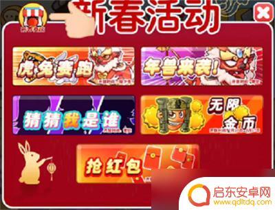 别惹农夫怎么兑换年兽 《别惹农夫》年兽解锁奖励