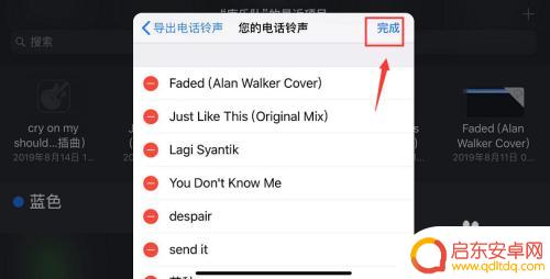 怎么删除苹果手机的铃声 iPhone怎么取消下载的铃声