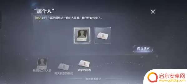 世界之外怎么玩副本 世界之外主线攻略