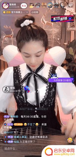 抖音小小离过婚吗(抖音小小离过婚吗是真的吗)