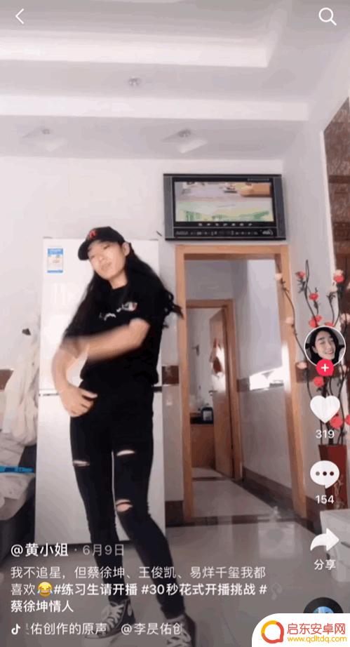 抖音小小离过婚吗(抖音小小离过婚吗是真的吗)