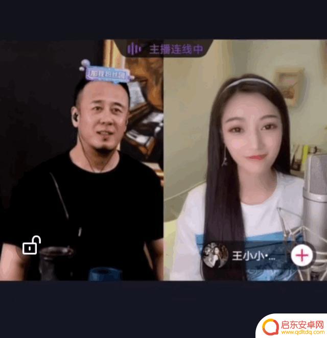 抖音小小离过婚吗(抖音小小离过婚吗是真的吗)