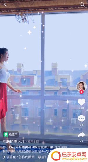 抖音小小离过婚吗(抖音小小离过婚吗是真的吗)