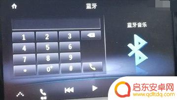 车载导航如何与手机联网 手机和车载导航如何实现互联