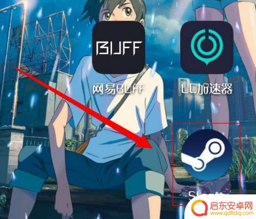 steam取消报价buff的钱怎么办 buff订单退款取消要求