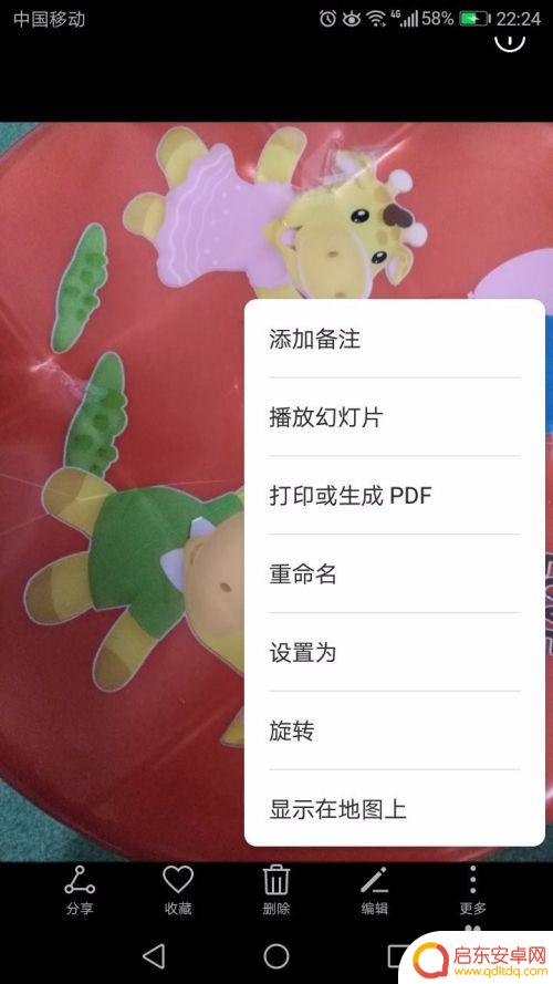 手机卫星地图怎么拍 手机拍照记录地址坐标位置