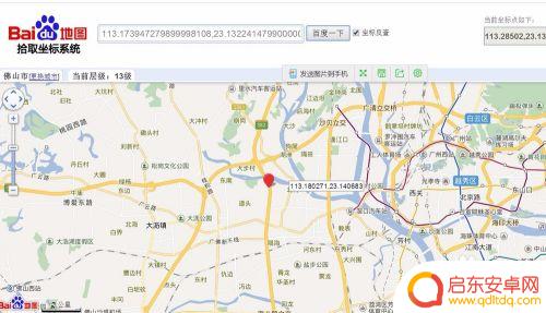 手机卫星地图怎么拍 手机拍照记录地址坐标位置