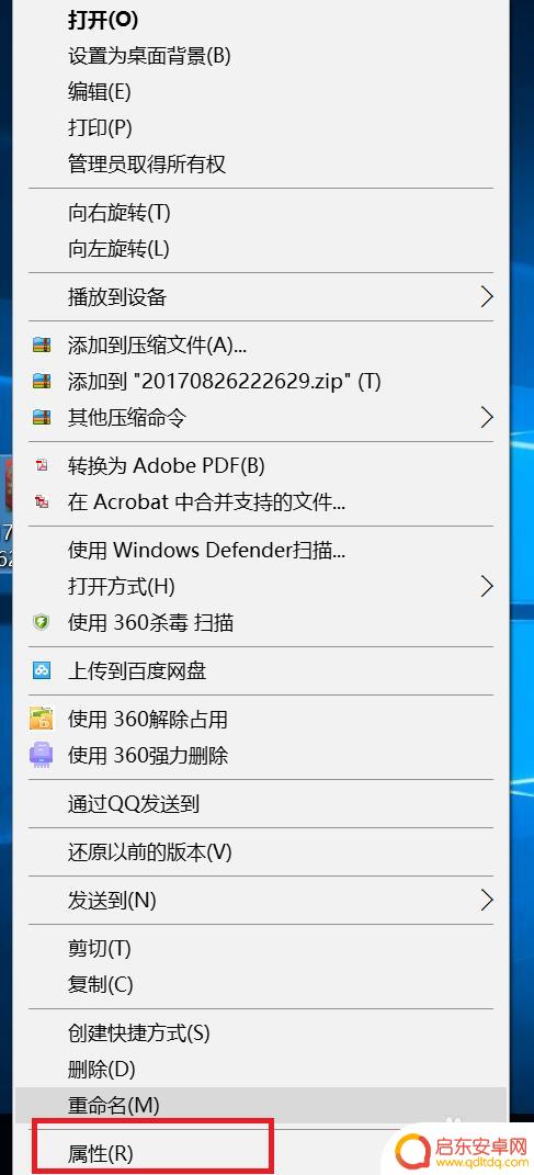 手机卫星地图怎么拍 手机拍照记录地址坐标位置