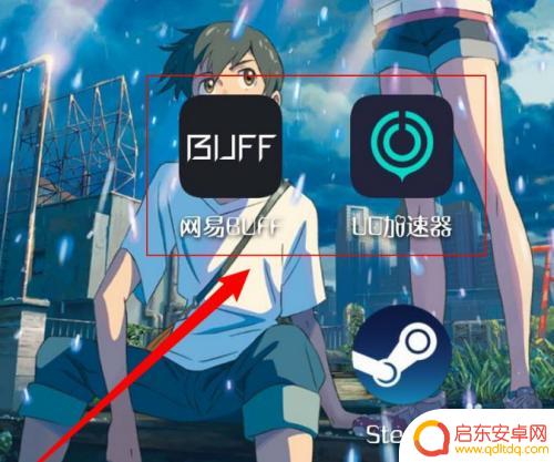 steam取消报价buff的钱怎么办 buff订单退款取消要求