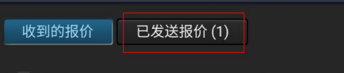 steam取消报价buff的钱怎么办 buff订单退款取消要求